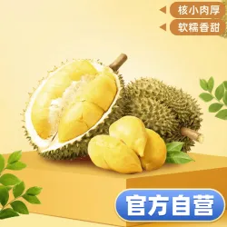 商品头图