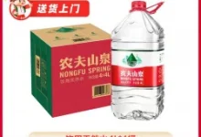 农夫山泉4L*4整箱仅15.04元！百亿补贴叠加神卡-羊毛妈妈