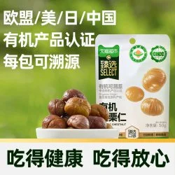 商品头图