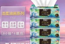 洁柔艺术油画抽纸4层80抽4包，京东3.9元抢-羊毛妈妈