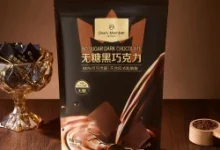 值友专享1号黑巧80%无糖504g+150g，实付70.9元-羊毛妈妈
