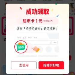 商品头图