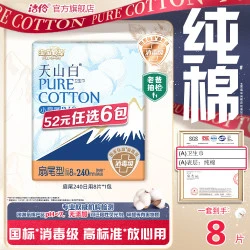 商品头图