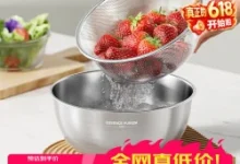 京东双枪304不锈钢盆28cm套装,满1元打5折仅需36.95元-羊毛妈妈