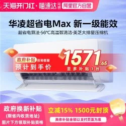 商品头图
