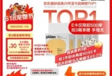 pidan经典混合猫砂4包,7日10点政府补贴9折+满减-羊毛妈妈