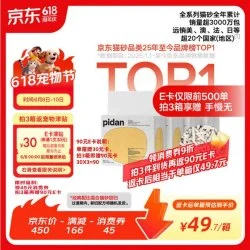商品头图