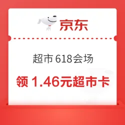 商品头图