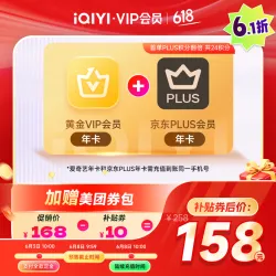 商品头图