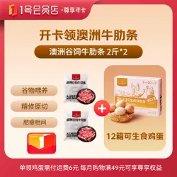 商品头图