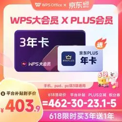商品头图