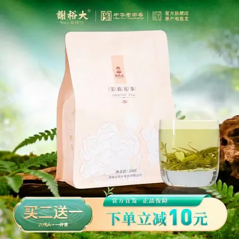商品头图