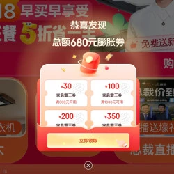 商品头图