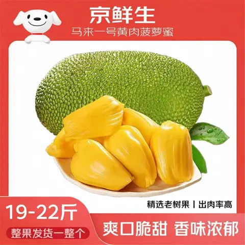 商品头图