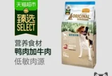 麦富迪黑森林狗粮8kg史低47元,多重补贴叠加-羊毛妈妈