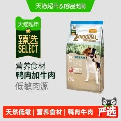商品头图