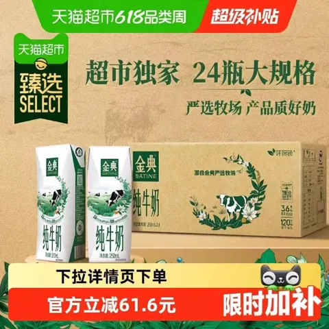 商品头图