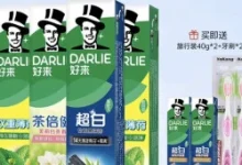 京东好来薄荷茶倍健套装26.9元,赠牙刷牙膏共8件-羊毛妈妈