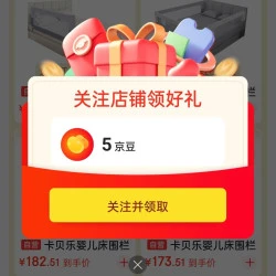 商品头图
