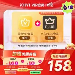 商品头图