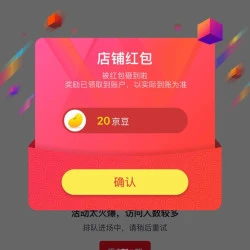 商品头图