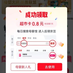 商品头图
