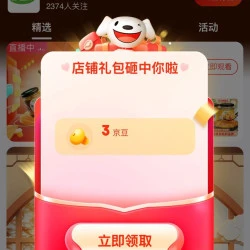商品头图