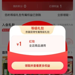 商品头图