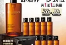 植村秀琥珀卸妆油450ml买一赠一,叠加券低至570元-羊毛妈妈