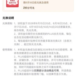 商品头图