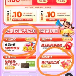 商品头图