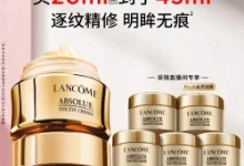 兰蔻菁纯眼霜20ml补货!叠加券低至734元赠25ml-羊毛妈妈