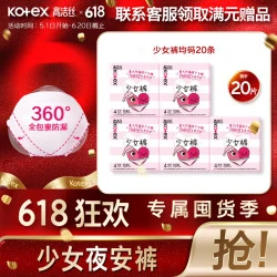 商品头图
