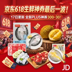 商品头图