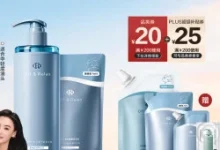 Off&Relax洗发水套装1545ml,Plus会员约106元-羊毛妈妈