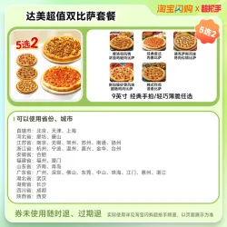 商品头图