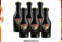 京东百利甜酒50ml*6瓶,凑单换购仅需9.9元包邮-羊毛妈妈
