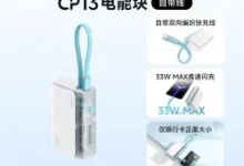 百亿补贴再降！酷态科10000mAh移动电源仅60.6元-羊毛妈妈