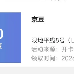 商品头图