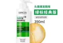 拼多多百亿补贴薇姿绿标二硫化硒洗发水57.9元-羊毛妈妈