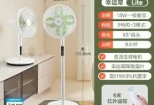 美的幸运草安睡Lite风扇,叠加国补仅156.67元-羊毛妈妈