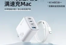 PDD百亿补贴Anker 70W多口充电器，叠加券到手93元-羊毛妈妈
