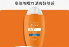雅漾小金刚防晒50ml,到手仅30.72元,敏感肌通勤必备-羊毛妈妈