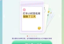 京东跳链小红书发帖,审核通过得300豆-羊毛妈妈