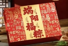 京东阳茗一世粽子礼盒2075g,满3件打3折Plus更划算-羊毛妈妈