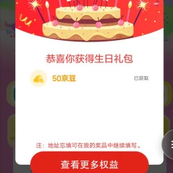 商品头图